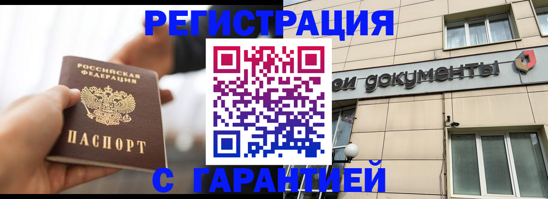 пропишу в квартире в Боброве